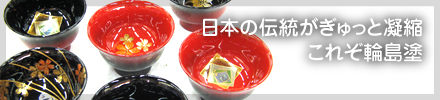 取扱商品 松
