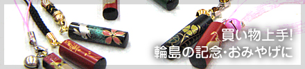 取扱商品 梅