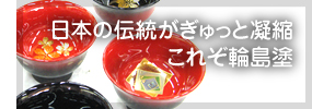 取扱商品 松
