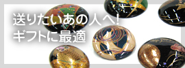 取扱商品 竹