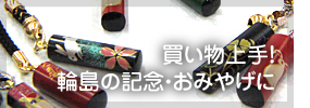取扱商品 梅