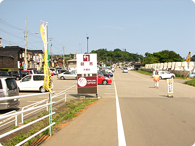 ［なつめの店 小西］だけの無料駐車券発行中